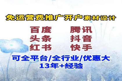 SEM托管优化案例实战技巧
