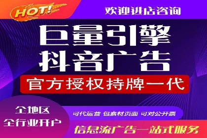 不同行业百度关键词推广价格对比及效果评估
